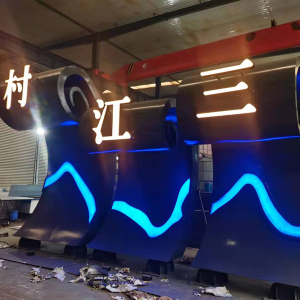 酒泉耐候钢廊架